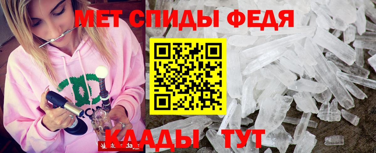 Марихуана  Симферополь  ГАШИШ  Меф кристаллы  COCAIN 