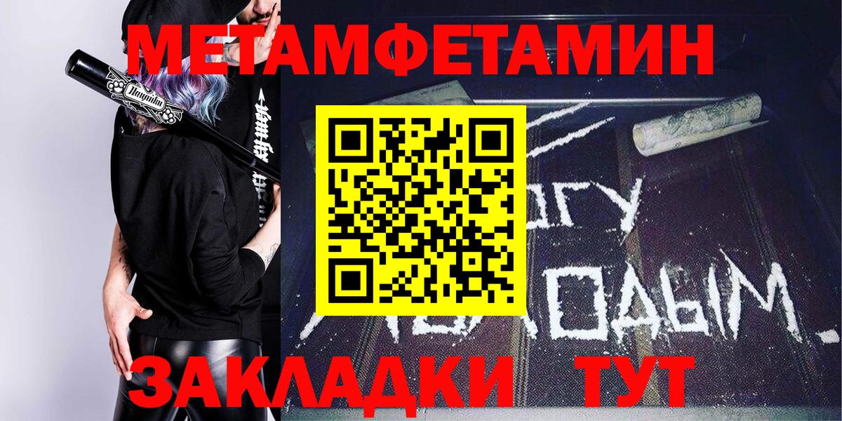 Симферополь  Амфетамин  Вход с VPN  Amphetamine  АМФ 98% 