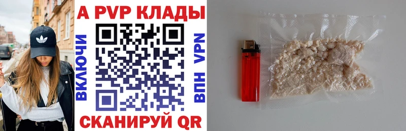что такое   Симферополь  А ПВП VHQ 