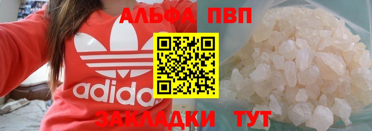 А ПВП СК КРИС Симферополь