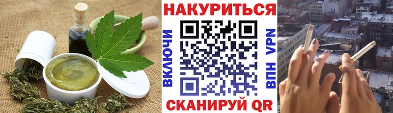 KRAKEN ССЫЛКА Симферополь Печенье с ТГК марихуана