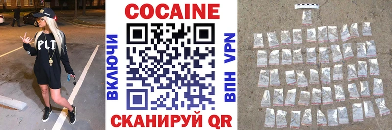 COCAIN Эквадор  наркота  Симферополь 