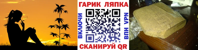ГАШИШ гашик  Симферополь 
