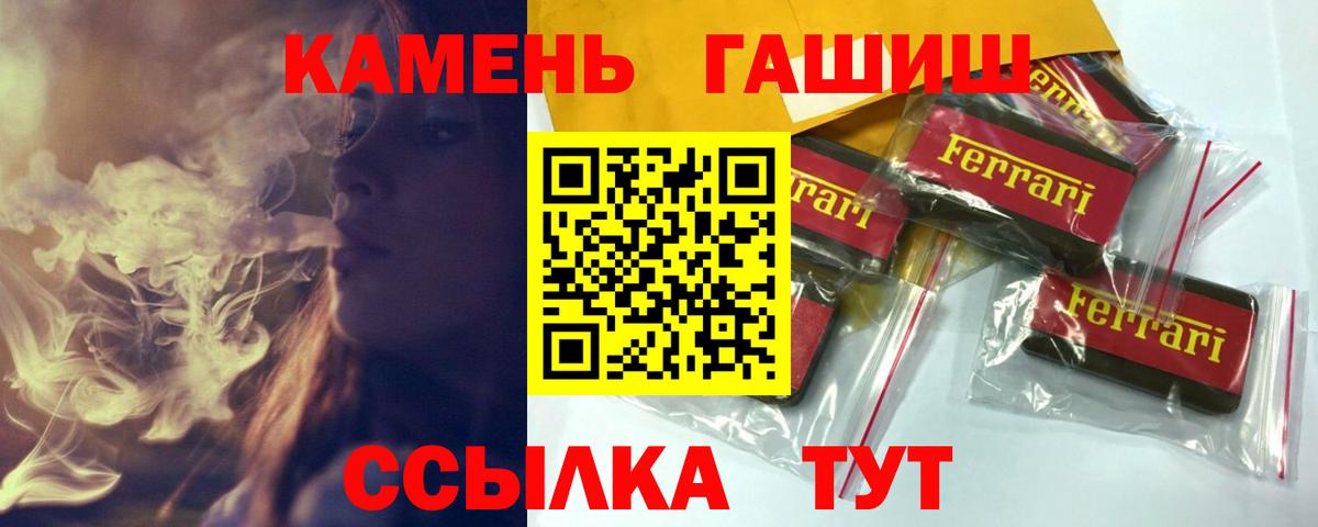 ГАШ  МЕТ  Симферополь  ГАШИШ  Вход с VPN  Мефедрон кристаллы  Конопля  Cocaine 