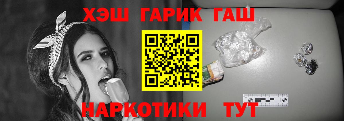 ГАШИШ  Гашиш Premium  Симферополь  ГАШ Ice-O-Lator 