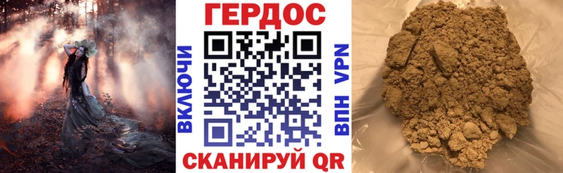 Героин хмурый blacksprut tor Симферополь