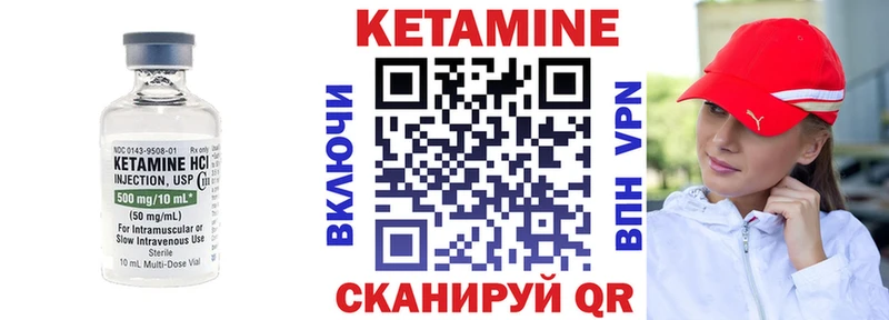 это официальный сайт  Симферополь  Кетамин ketamine  где купить наркоту 