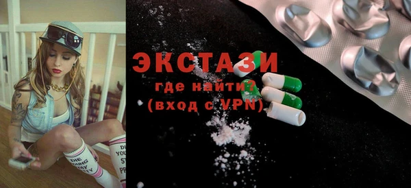 винт Михайловка