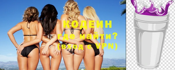 мяу мяу мука Навашино