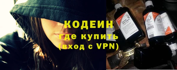 бошки Рославль