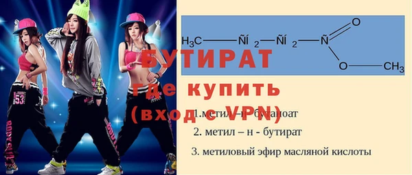 мяу мяу мука Навашино