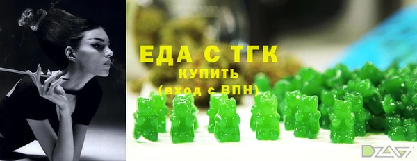 винт Михайловка