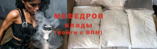 винт Михайловка