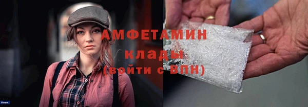мяу мяу кристалл Михайлов