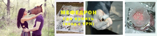 кокаин Саяногорск