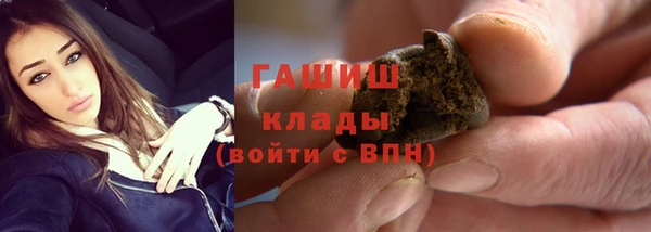 винт Михайловка