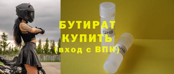 бошки Рославль