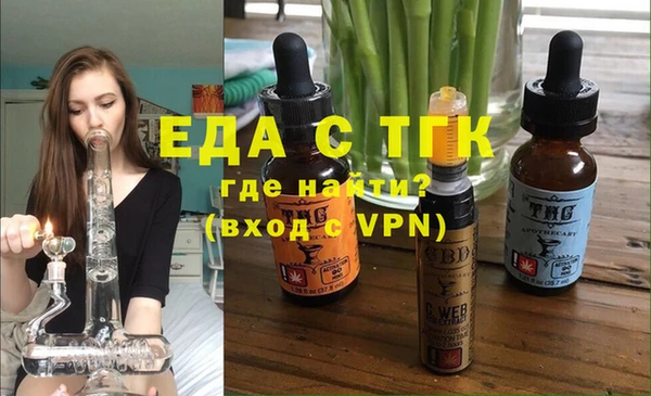 мяу мяу кристалл Михайлов