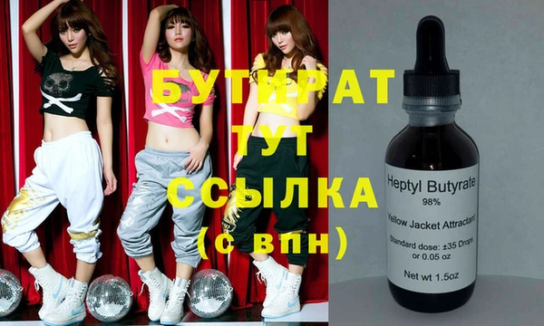 винт Михайловка