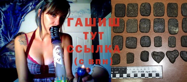 винт Михайловка