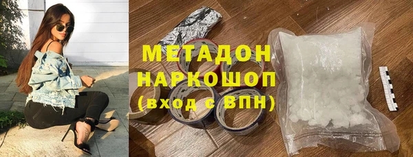мяу мяу мука Навашино