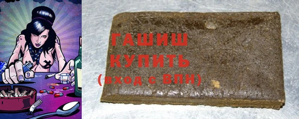 мяу мяу кристалл Михайлов
