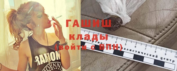мяу мяу кристалл Михайлов