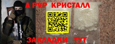 прущие крисы Кинель