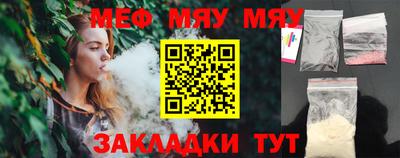 мдма Кимры