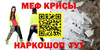 мдма Кимры