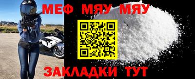 прущие крисы Кинель