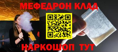 мдма Кимры