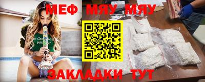 мдма Кимры