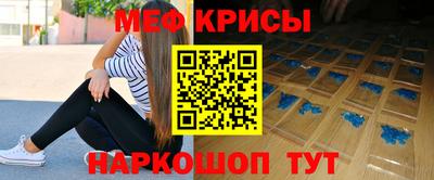 прущие крисы Кинель