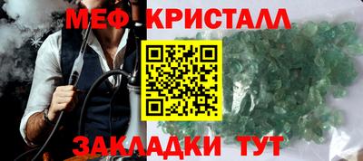 ALPHA PVP Апшеронск