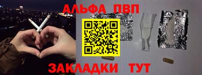мдма Кимры