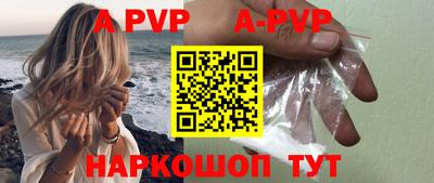 прущая мука Кингисепп