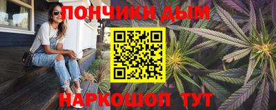 прущая мука Кингисепп