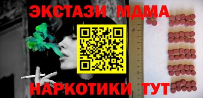 мдма Кимры