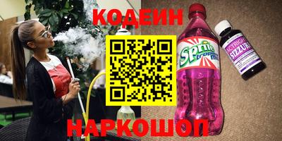 прущие крисы Кинель