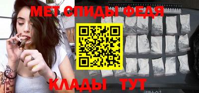 метамфетамин Апрелевка