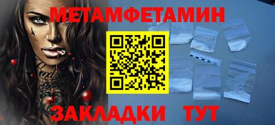 прущая мука Кингисепп