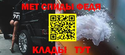 прущие крисы Кинель