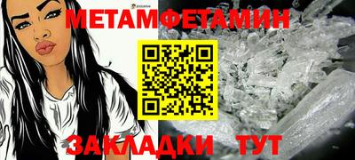прущая мука Кингисепп