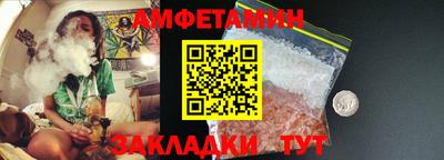 метамфетамин Апрелевка