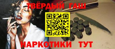 стафф Коммунар