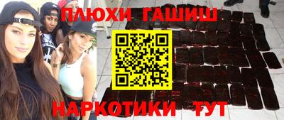 метамфетамин Апрелевка