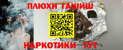 прущая мука Кингисепп