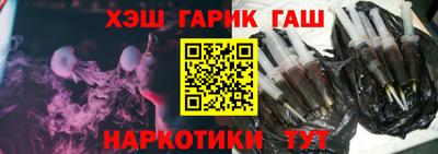 метамфетамин Апрелевка