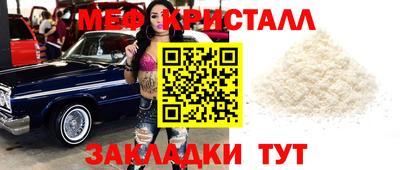 метамфетамин Апрелевка